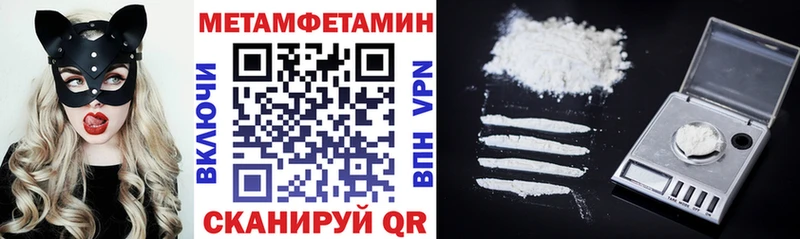 Amphetamine Розовый  где купить   Вязники 