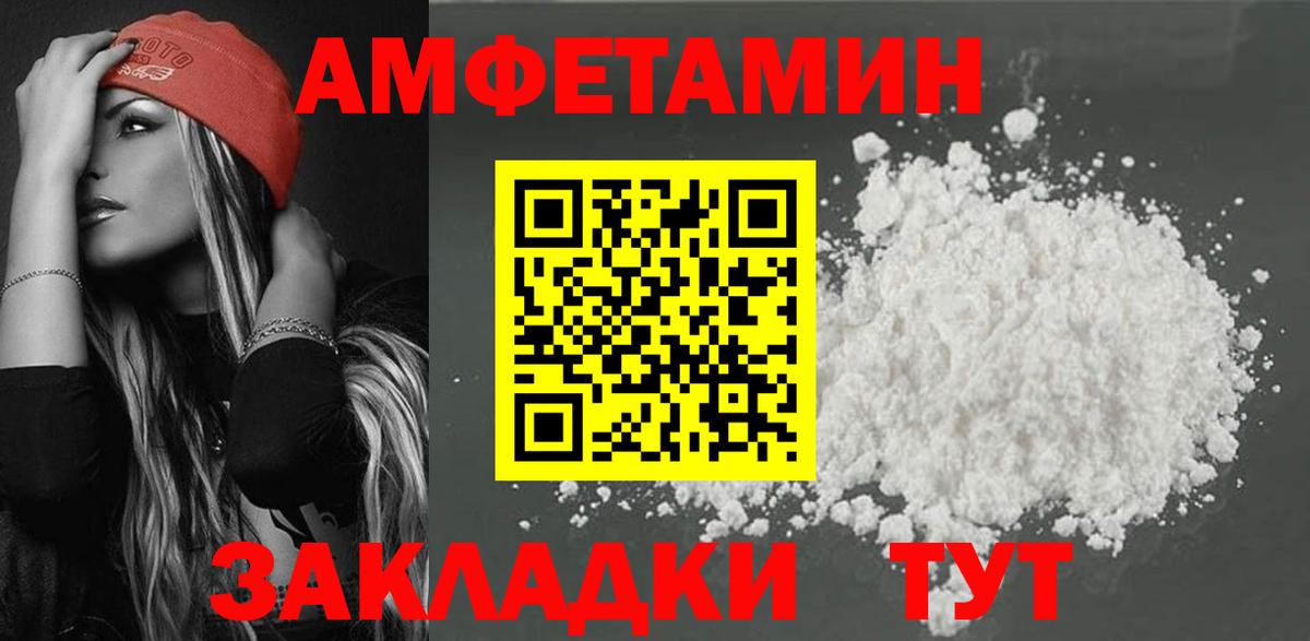 Amphetamine 98%  Amphetamine  Вязники  АМФЕТАМИН 