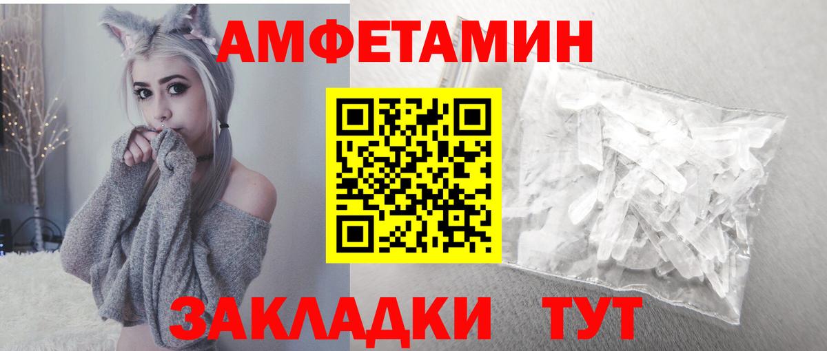 Вязники  Амфетамин  Вход с VPN  Amphetamine 98% 