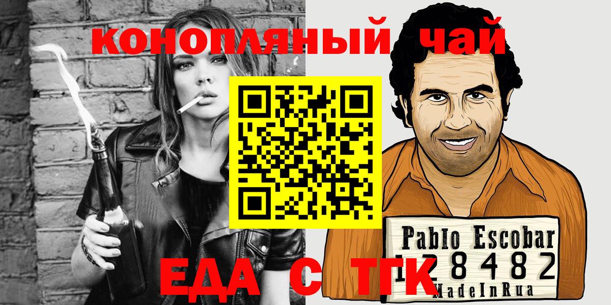 Cannafood марихуана  Вход с VPN  Вязники 