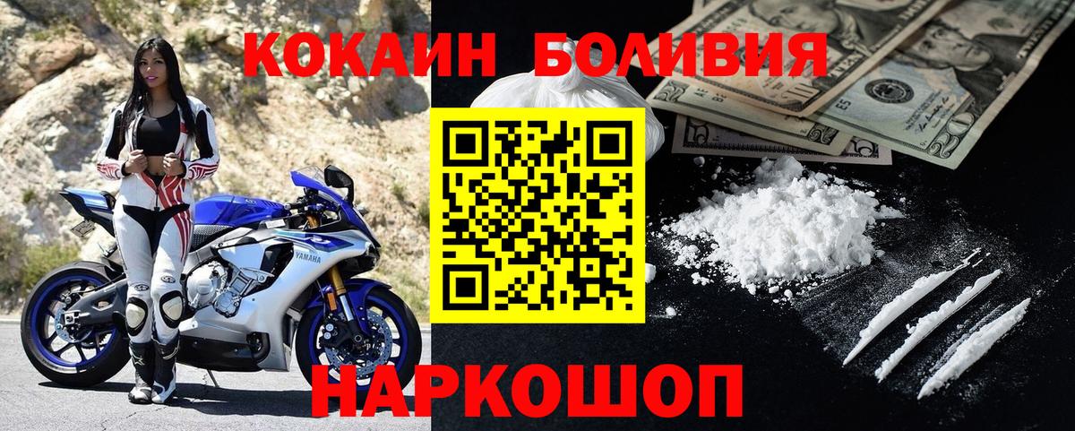 COCAIN 97% Вязники