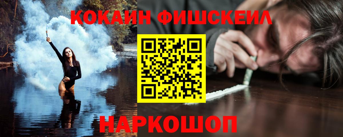 Cocaine Боливия Вязники