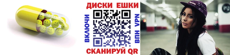 Экстази круглые  Вязники 