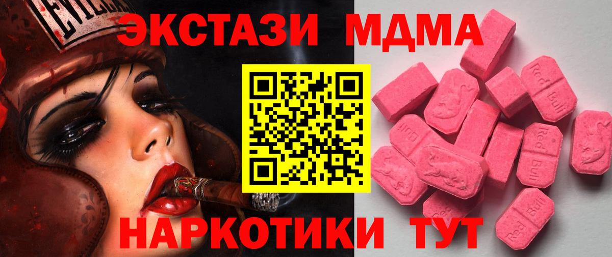 Вязники  Экстази круглые  Ecstasy 300 mg  Вход с VPN 