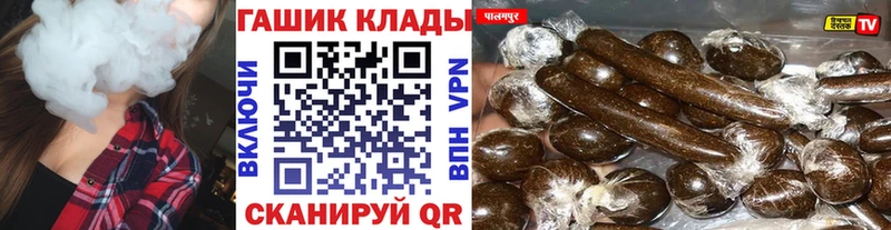 Гашиш Premium где купить Вязники