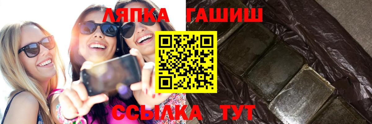 Гашиш Cannabis  Гашиш  ГАШ гашик  Вязники 