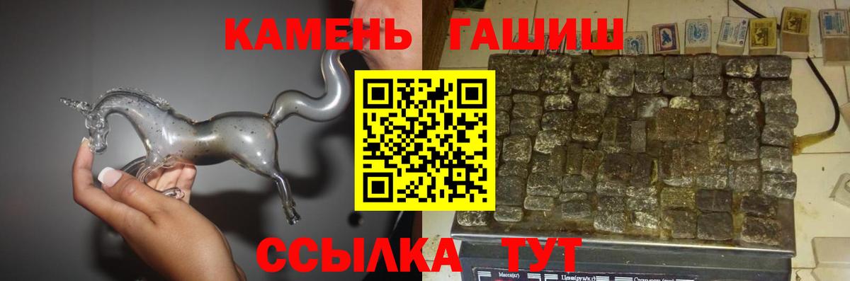 ГАШ индика сатива Вязники