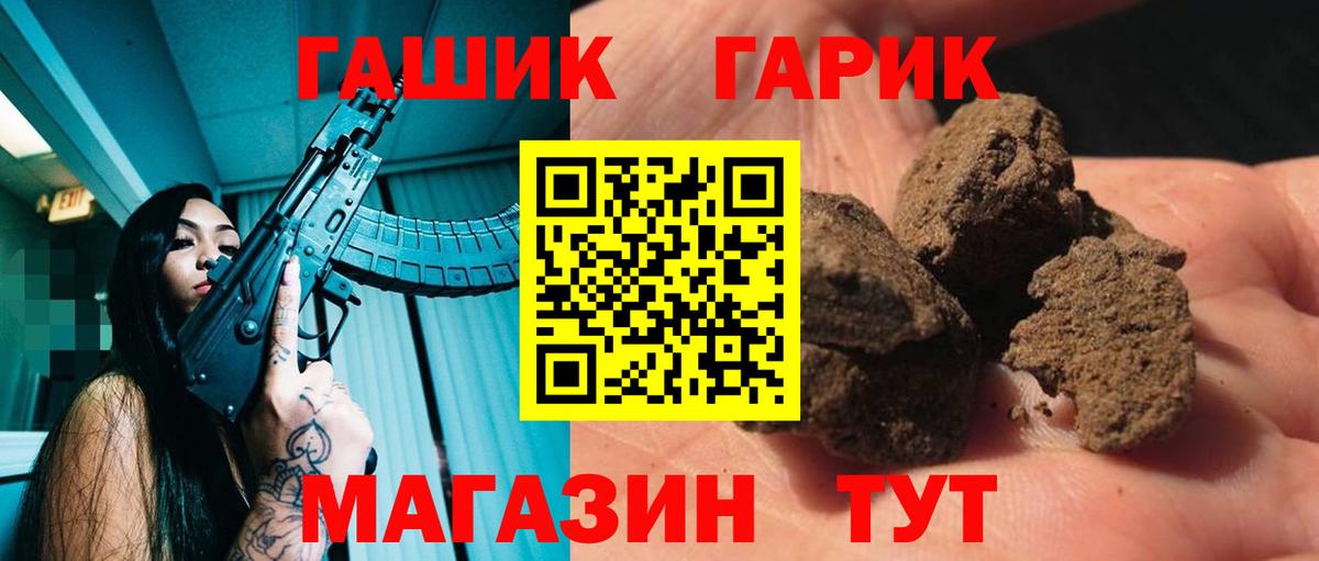 Вязники  Гашиш 40% ТГК  Вход с VPN 
