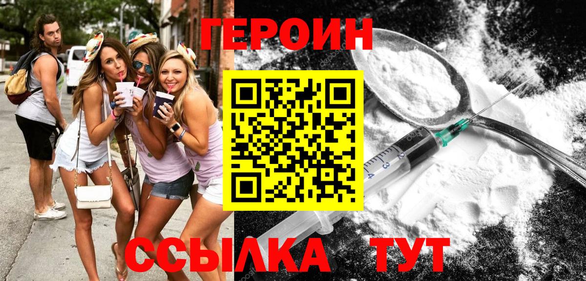 Альфа ПВП СОЛЬ кристаллы  Кокаин  МДМА  МАРИХУАНА  Вязники  МЕФ кристаллы  NBOMe 