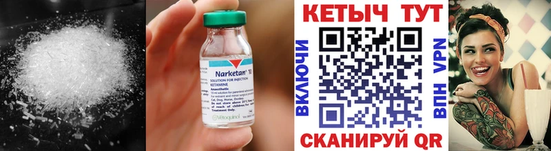 КЕТАМИН VHQ где найти наркотики mega маркетплейс Вязники