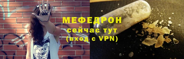 кокаин перу Богородск