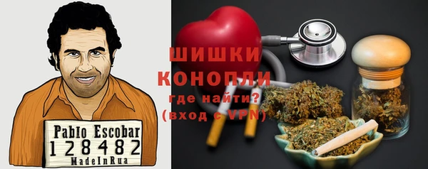 кокаин перу Богородск