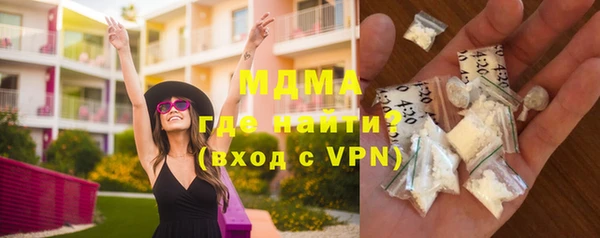 кокаин перу Богородск