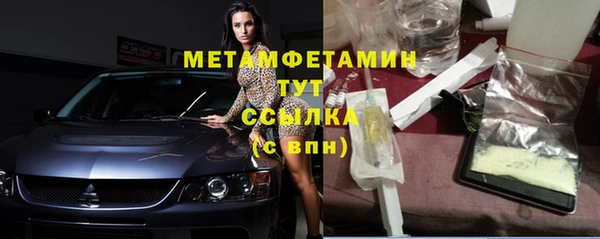гашик Беломорск