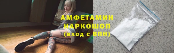 MESCALINE Богородицк