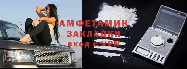 скорость Зеленокумск
