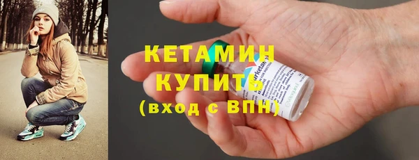 кокаин перу Богородск