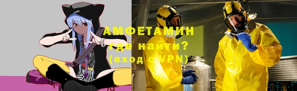 ALPHA PVP Белоозёрский