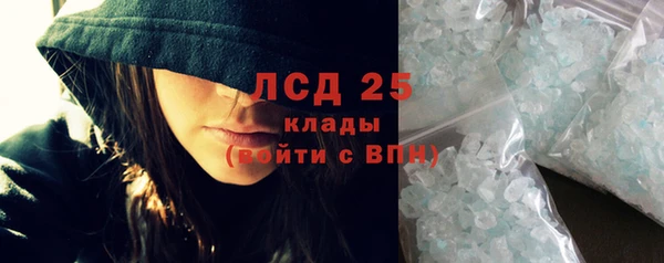 кокаин перу Богородск