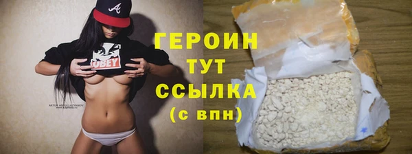кокаин перу Богородск