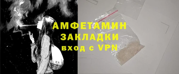кокаин перу Богородск