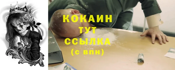 MESCALINE Богородицк