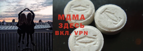 MESCALINE Богородицк