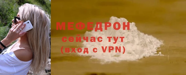 MESCALINE Богородицк