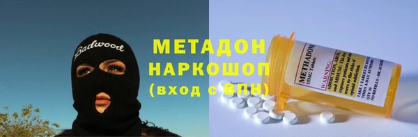 ALPHA PVP Белоозёрский