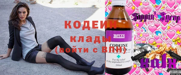 MESCALINE Богородицк