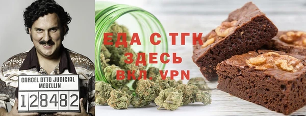 кокаин перу Богородск