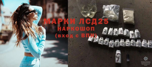 MESCALINE Богородицк