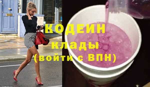 кокаин перу Богородск