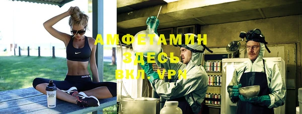 MESCALINE Богородицк