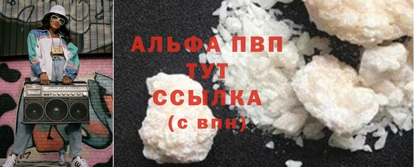кокаин перу Богородск