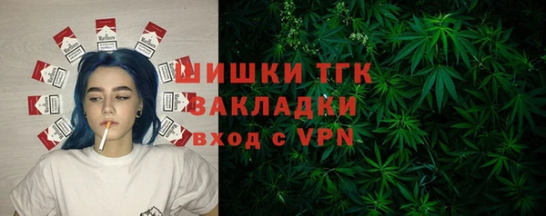 каннабис Белокуриха