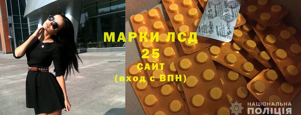 крисы Зеленодольск