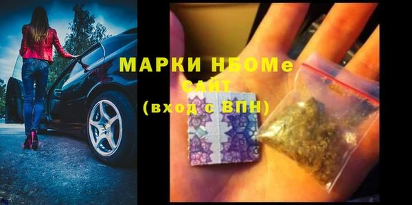 ALPHA PVP Белоозёрский