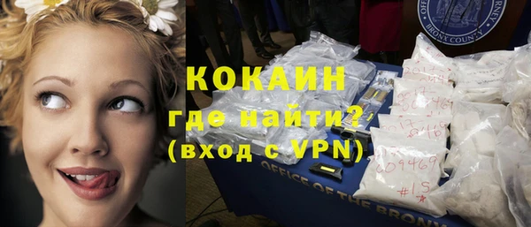 кокаин перу Богородск