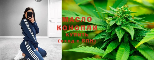 каннабис Белокуриха