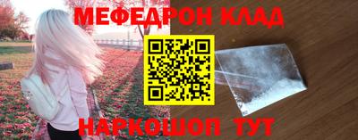эйфоретик Бийск