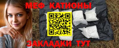 каннабис Гатчина