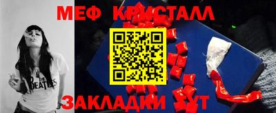 каннабис Гатчина