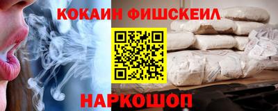 мяу мяу мука Волжский