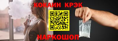 эйфоретик Бийск