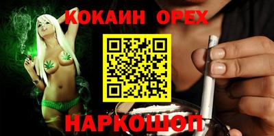 кокаин VHQ Гагарин