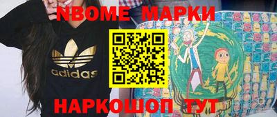 эйфоретик Бийск