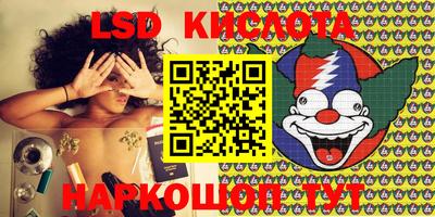 эйфоретик Бийск