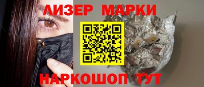 дистиллят марихуана Балаково