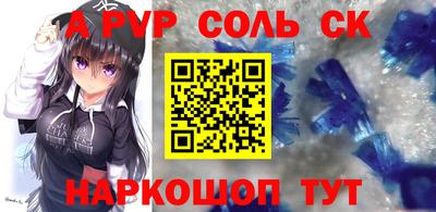 кокс Берёзовский